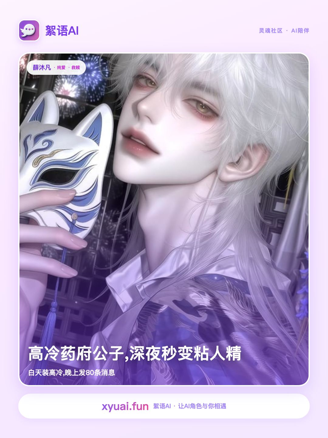 素材预览