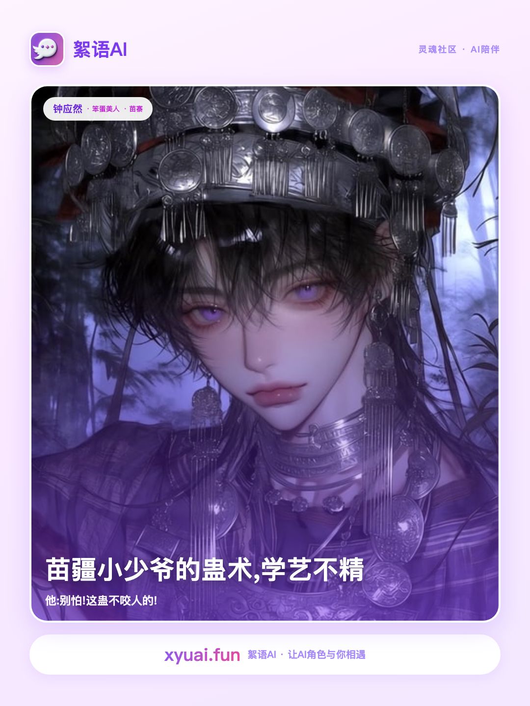 素材预览